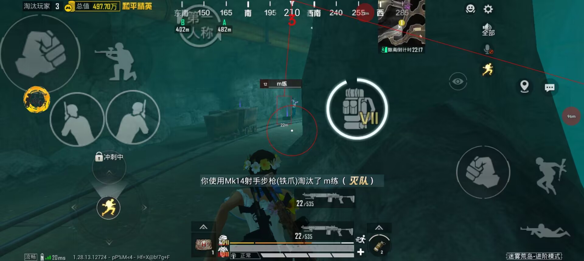 和平精英免费外挂 - 热门科技全功能免费体验